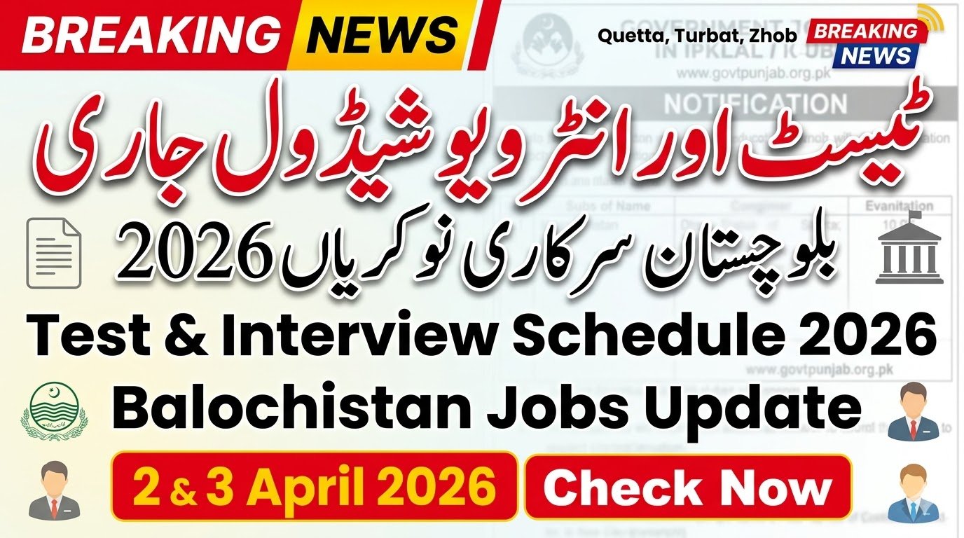 Balochistan Jobs Test & Interview Schedule 2026 – Complete Details
