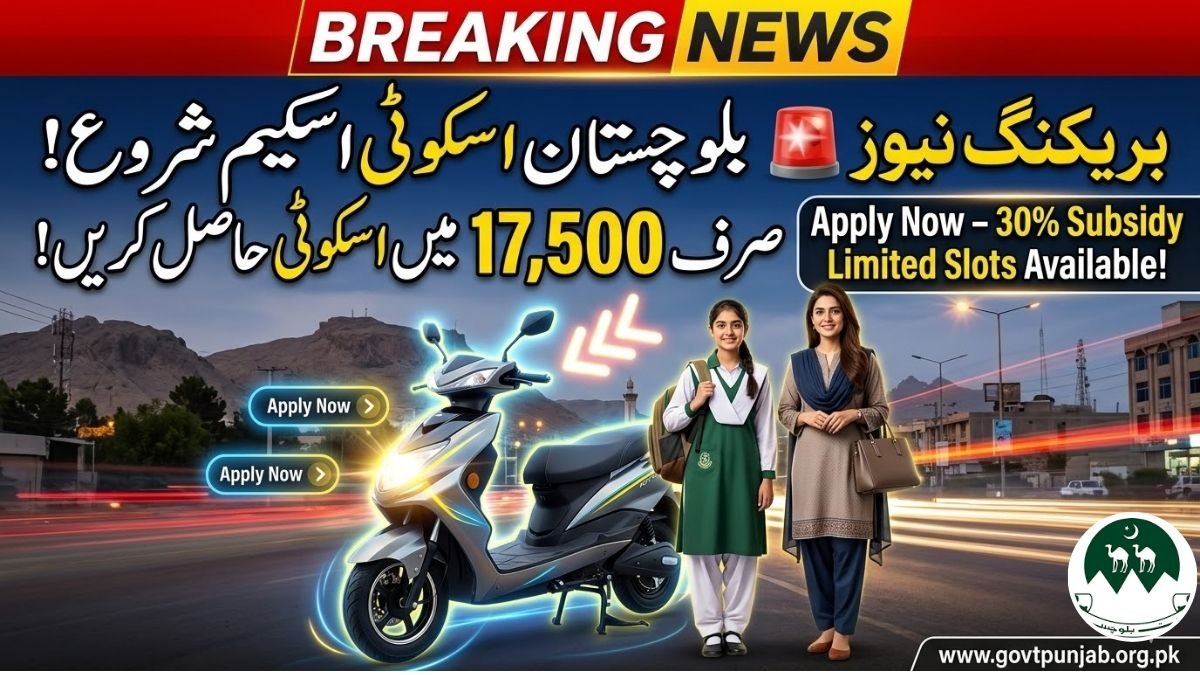 CM Balochistan Scooty Scheme 2026 Apply Online