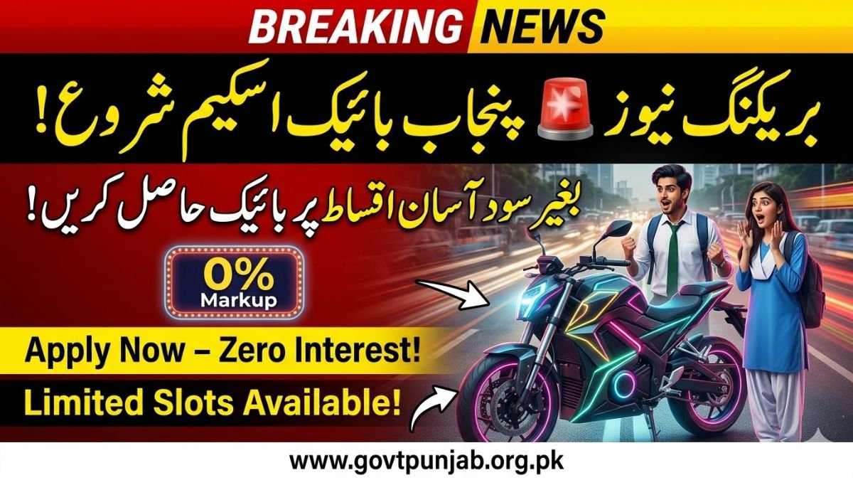 CM Punjab E-Bike Scheme Registration Online 2026 – Apply, Eligibility, Installments & Details