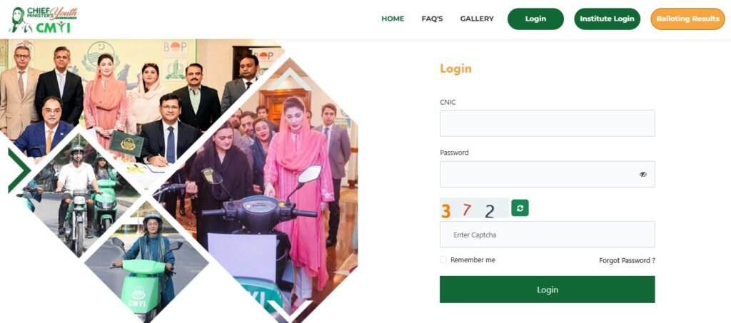 E-Bike Scheme Registration