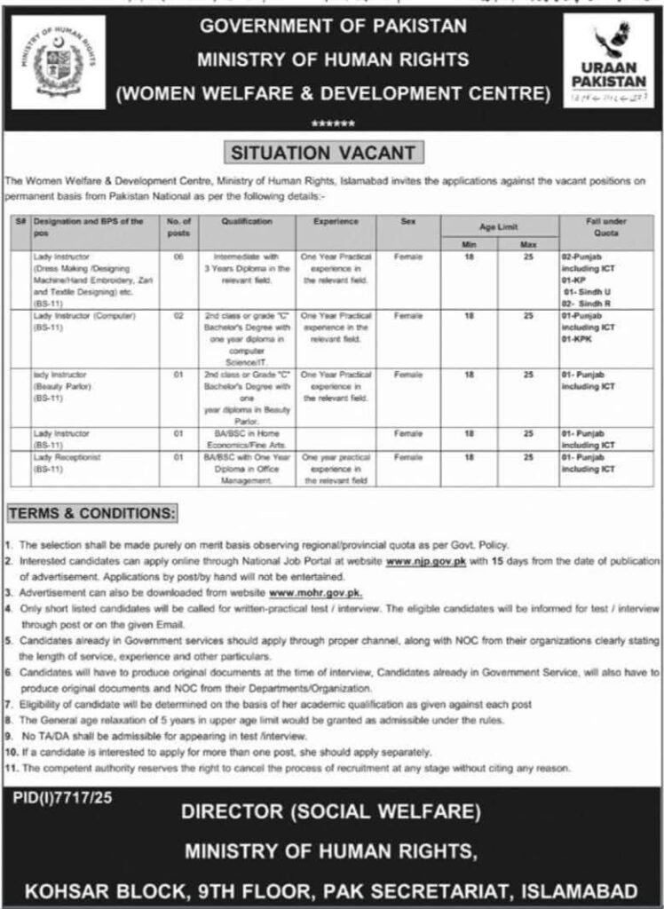 MOHR Jobs 2026 Online Apply via NJP