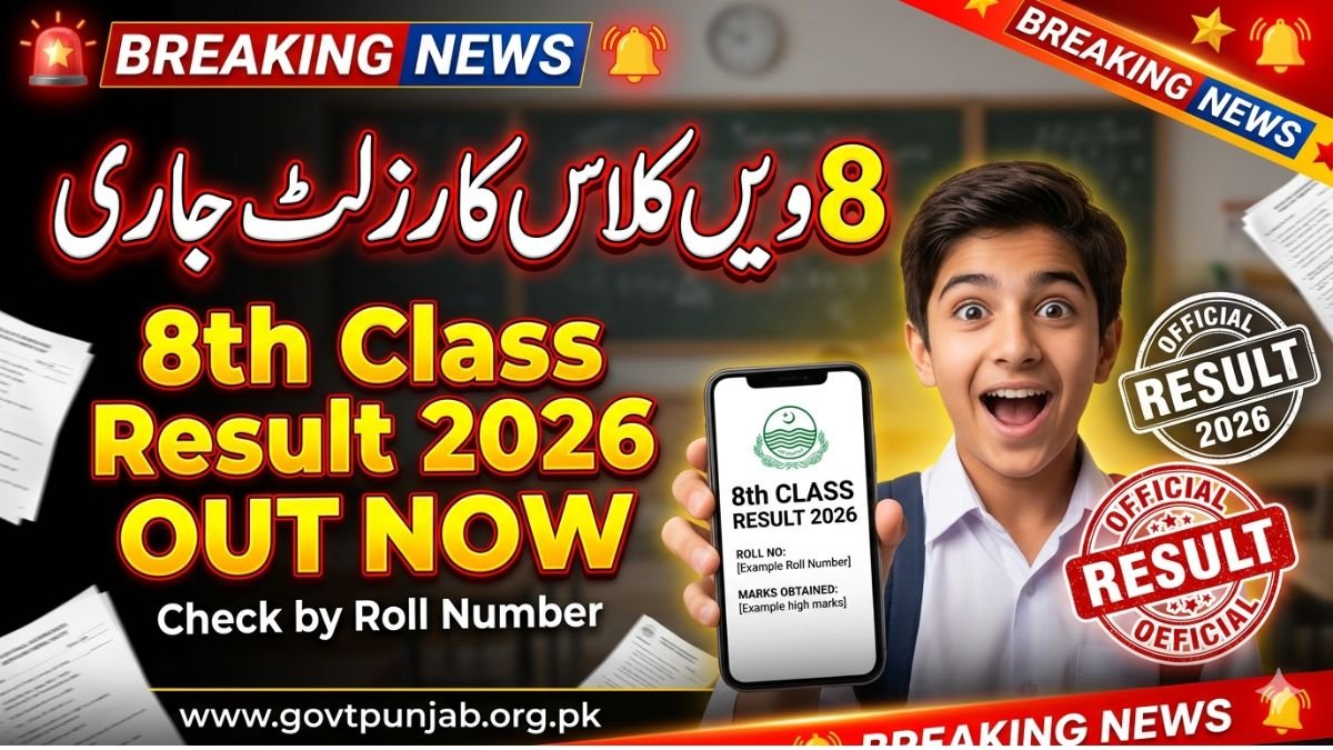 8th Class Result 2026 – Check by Roll Number, Name & SMS (All Punjab Boards)