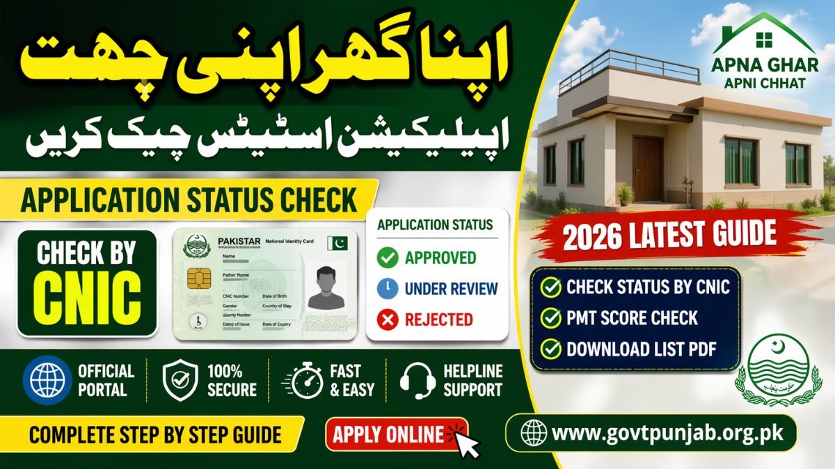 Apna Ghar Apni Chat Application Status Check – ACAG Punjab Gov PK