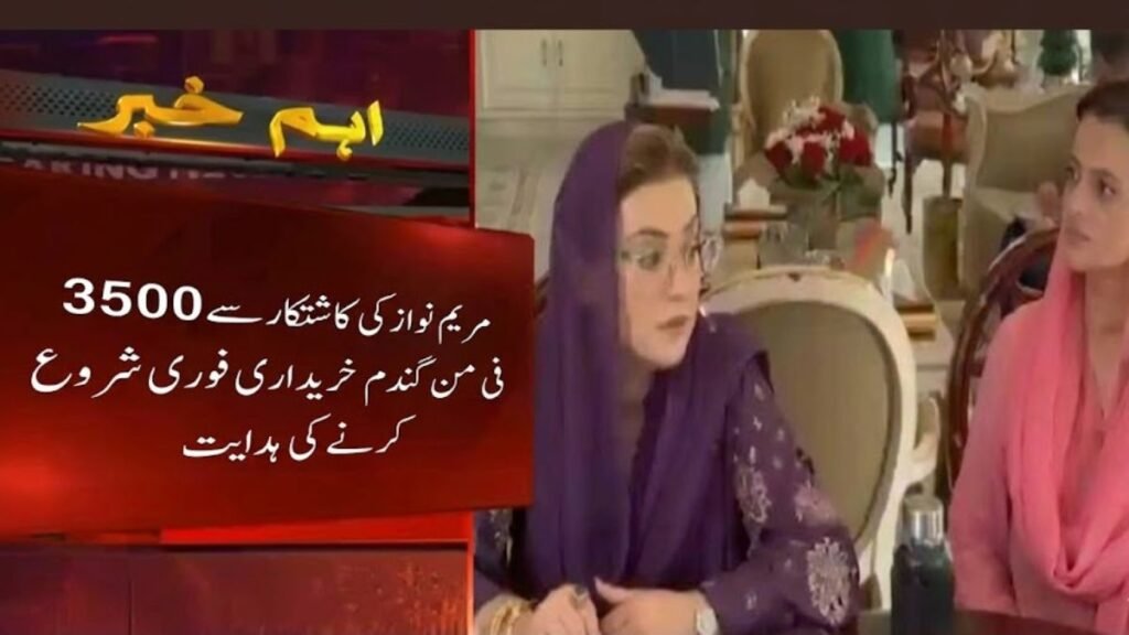 Bardana Registration Online