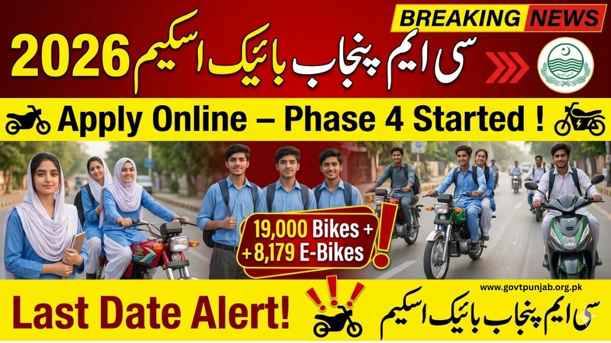 CM Punjab Bike Scheme 2026 – Apply Online & Last Date Phase 4