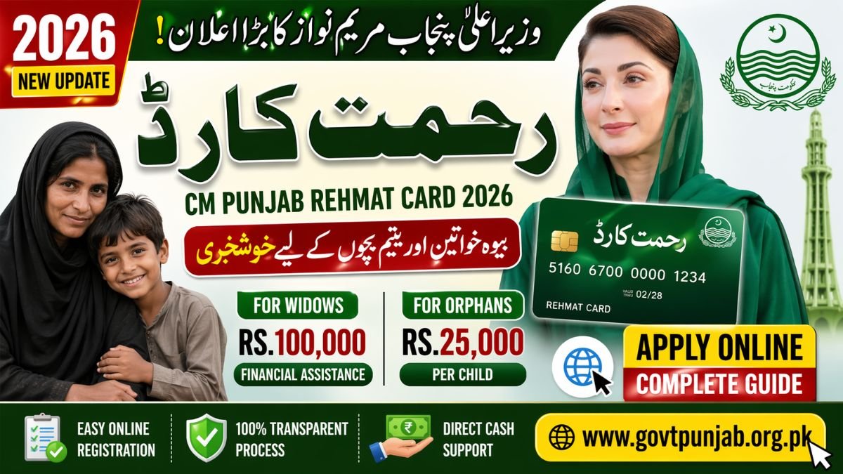 CM Punjab Rehmat Card Online Apply 2026 Bewa & Yateem Card