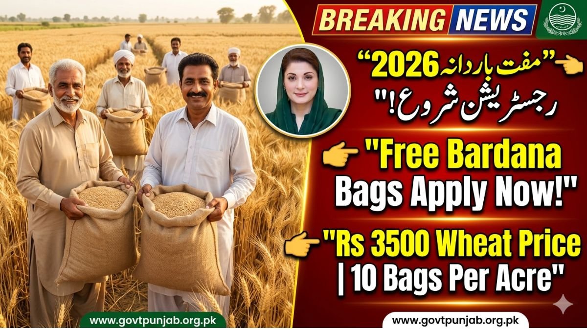 Free Bardana Bags Registration Form 2026 Online Apply