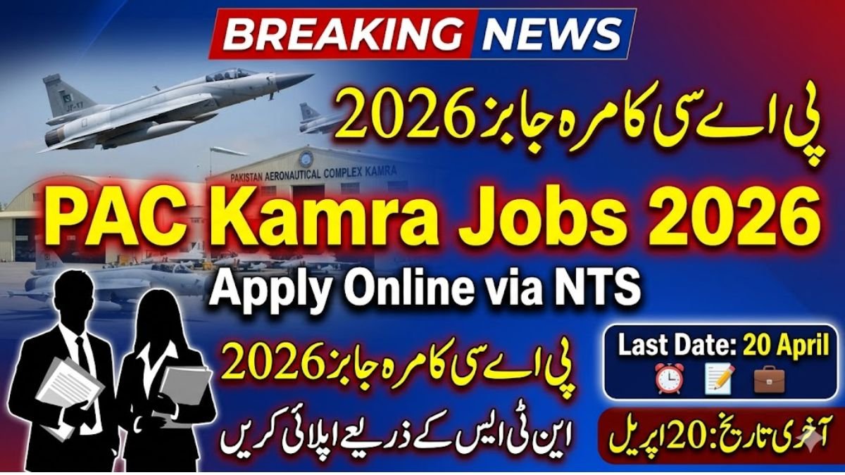 PAC Kamra Jobs 2026 Online Apply Last Date