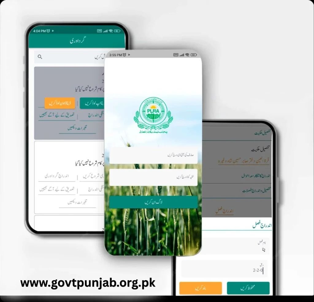 PLRA Portal 2026 Login punjab-zameen.gov.pk Punjab Land Records Authority