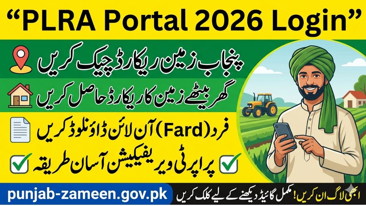 PLRA Portal 2026 Login punjab-zameen.gov.pk – Complete Guide to Punjab Land Records Authority