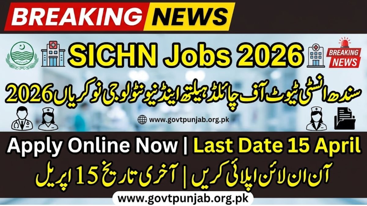 SICHN Jobs 2026 Online Apply - sichn.com.pk