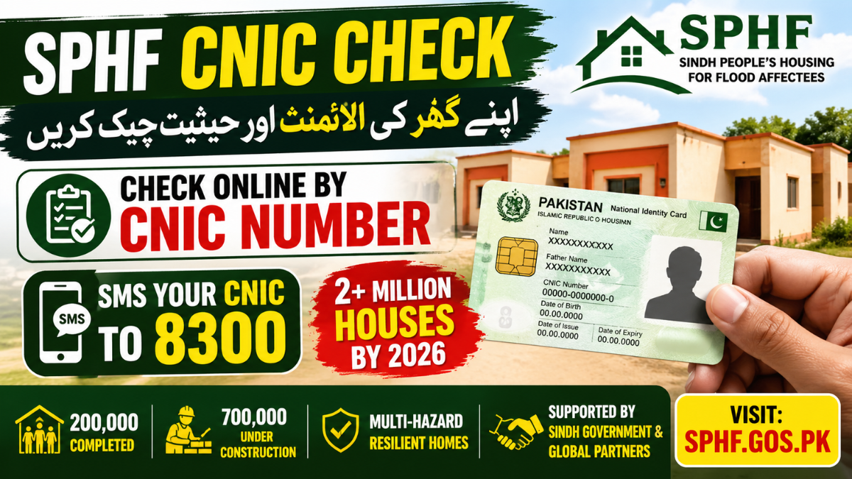 SPHF CNIC Check Online by CNIC Number