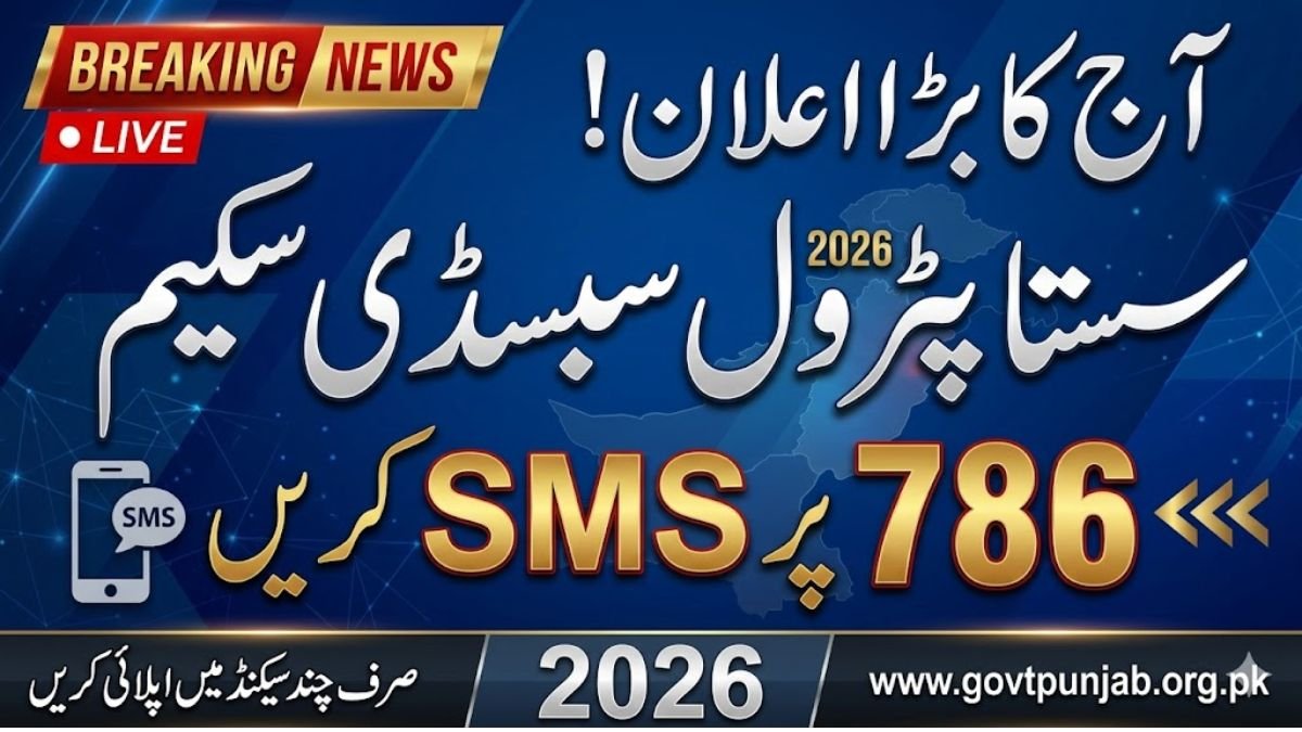 Sasta Petrol Subsidy Scheme 2026 – Apply via SMS (786)
