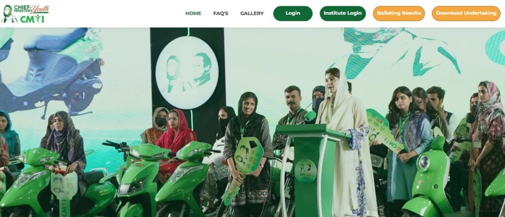 prime minister electric bike scheme