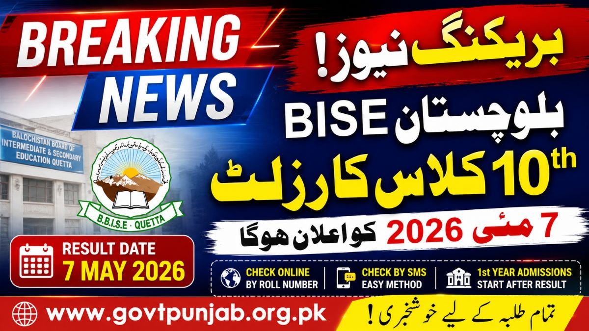 BBISE Quetta Result 2026 SSC 10th Class Check by Roll Number