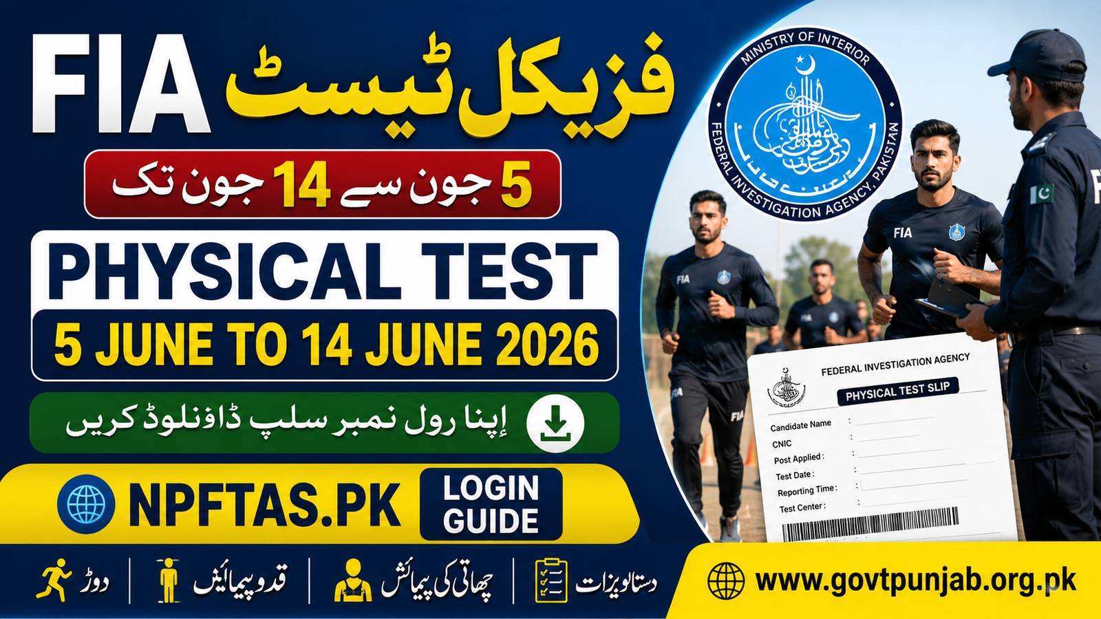 FIA Physical Test Slip Download 2026 – NPFTAS.PK Login Guide