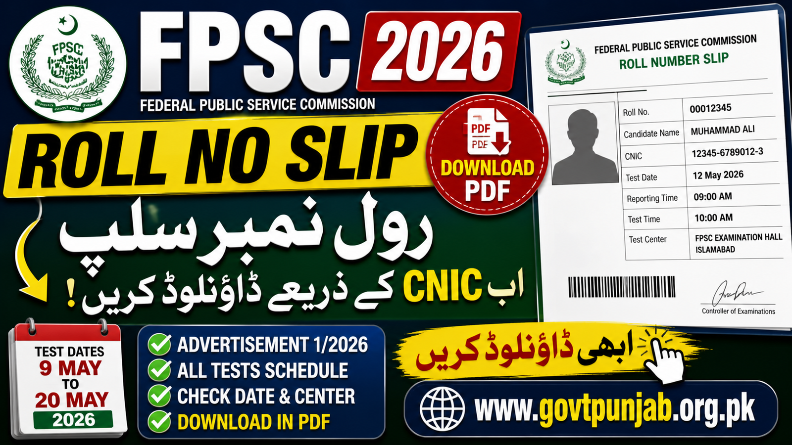 FPSC Roll No Slip 2026 Download pdf