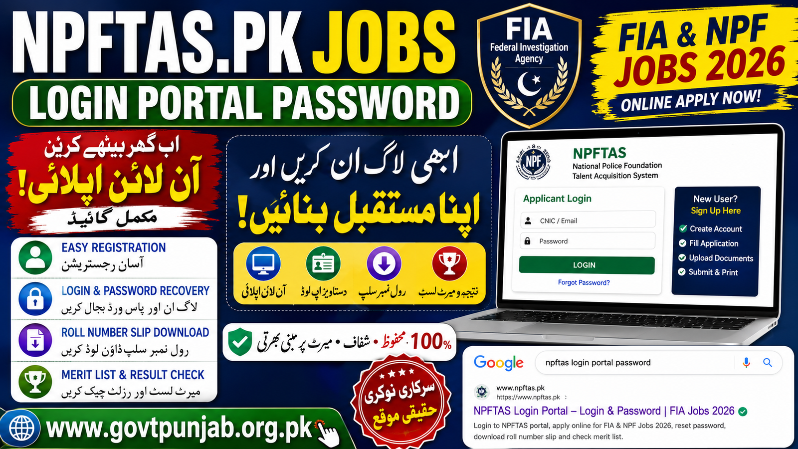 Npftas.pk Jobs Login Portal Password