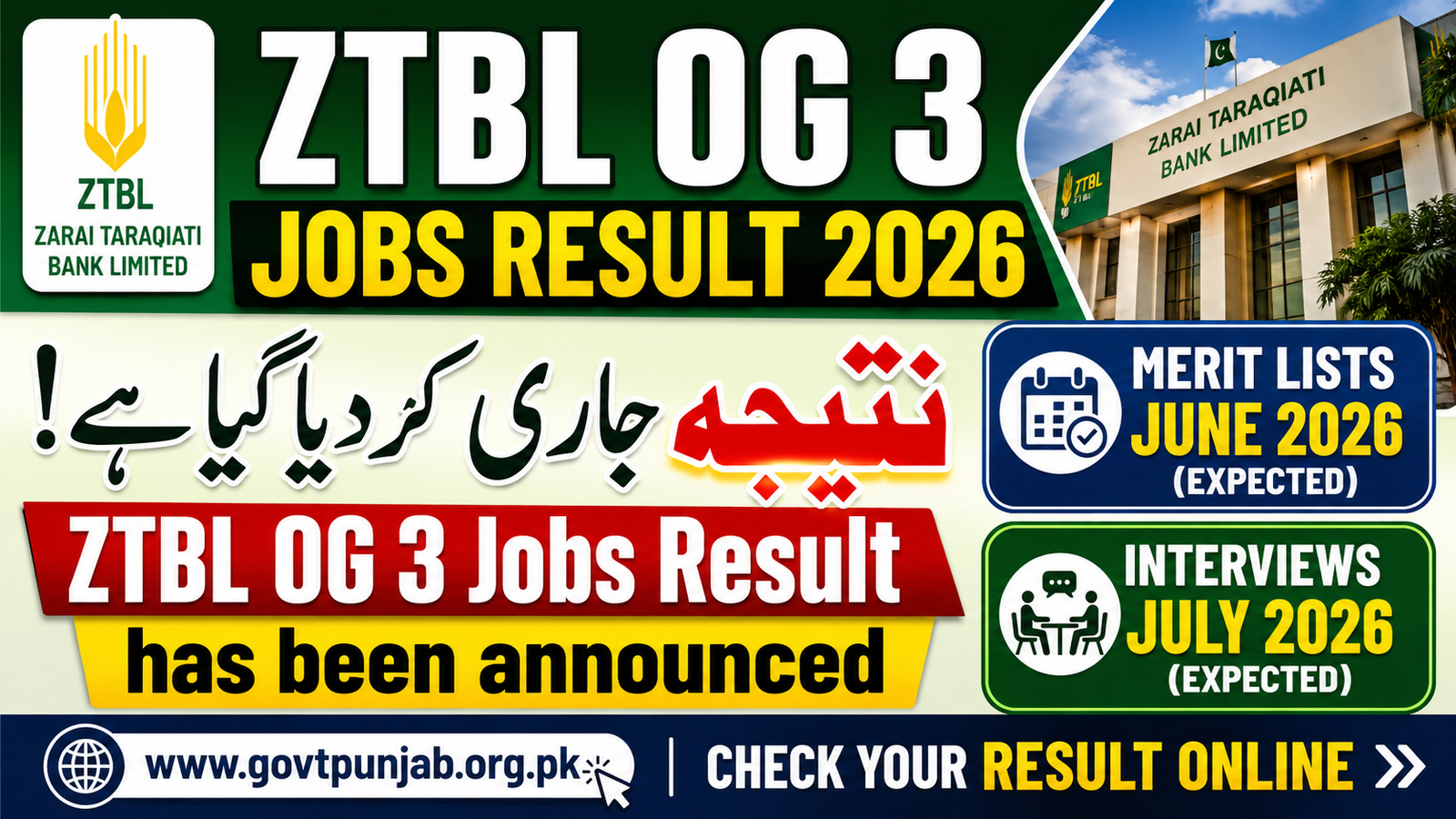 OTS ZTBL Result 2026 OG 3 MCO Merit List Check Online
