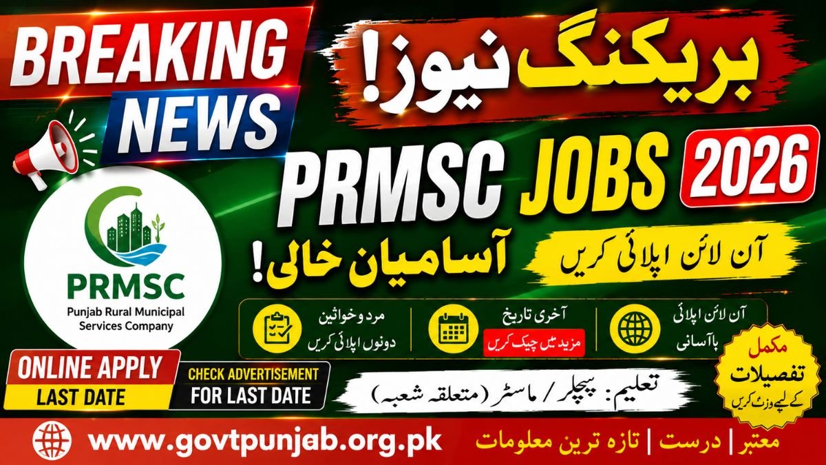 PRMSC Jobs 2026 Online Apply Last Date