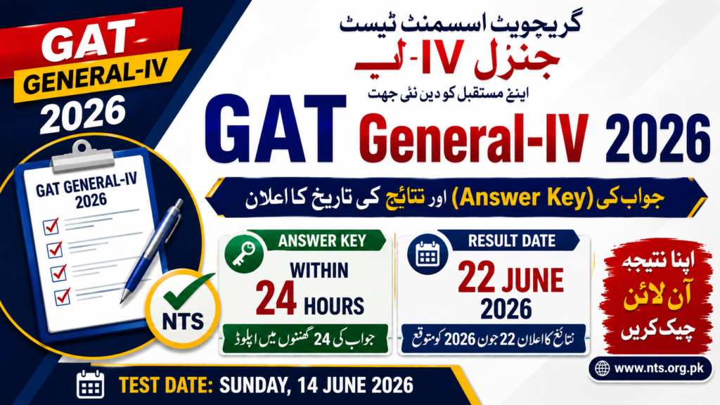 GAT General Result 2026 NTS Answer key