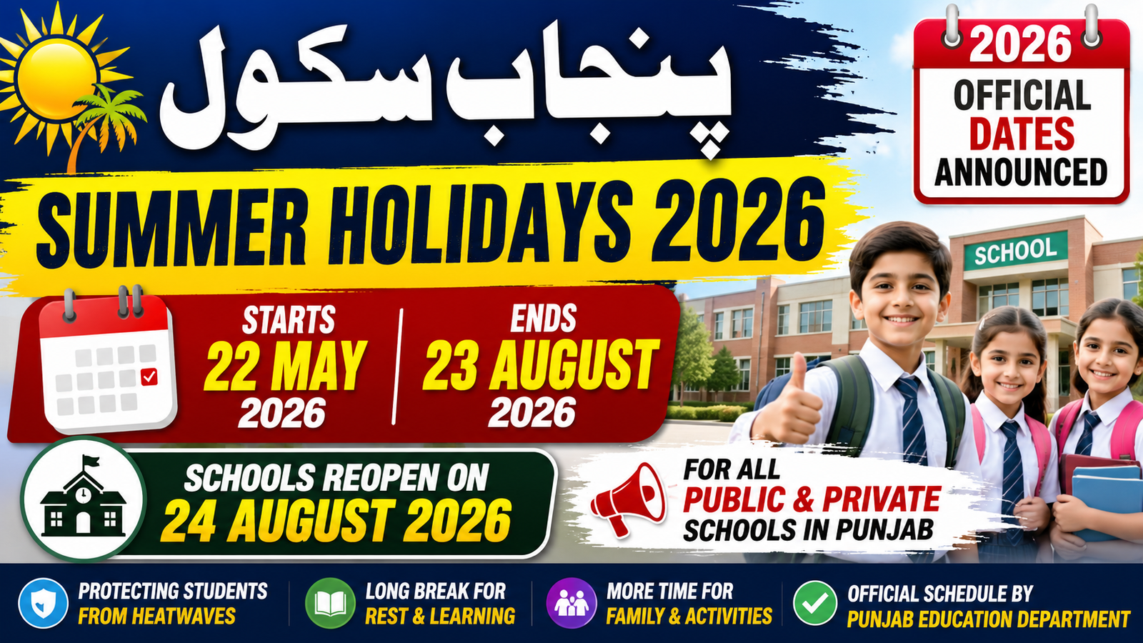 Punjab School Summer Holidays
