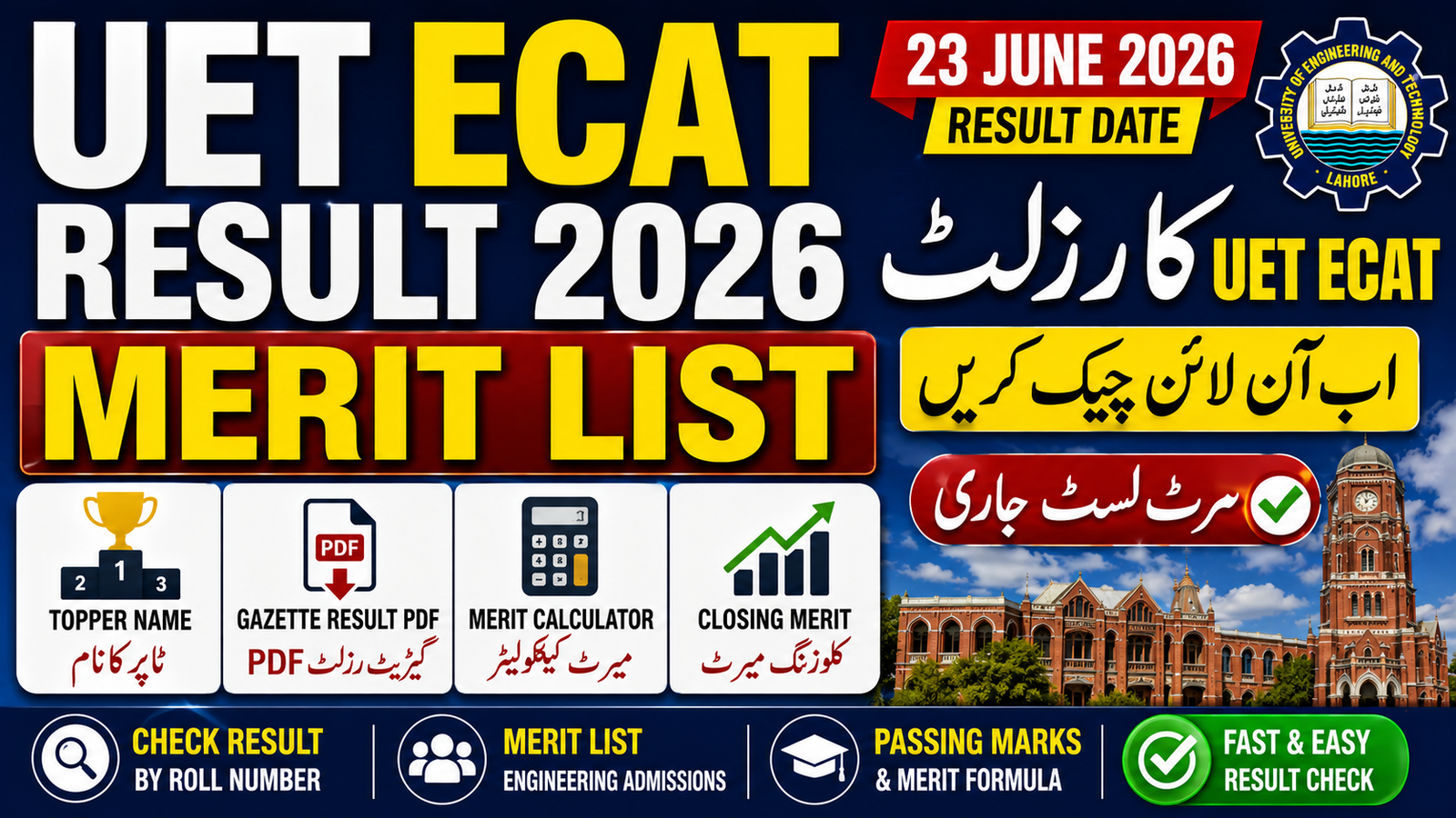 UET ECAT Result 2026