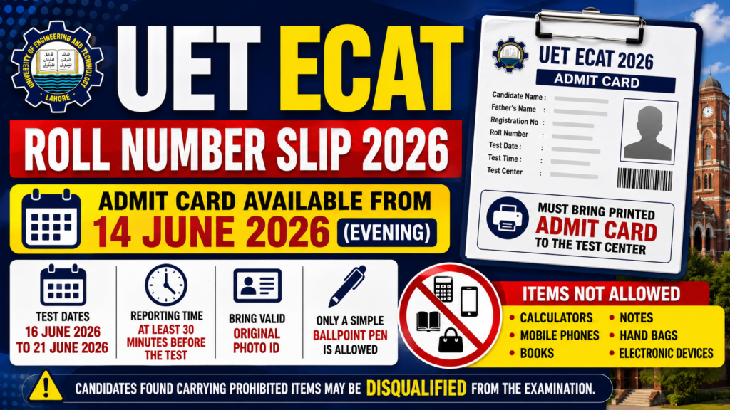 UET ECAT Roll Number Slip